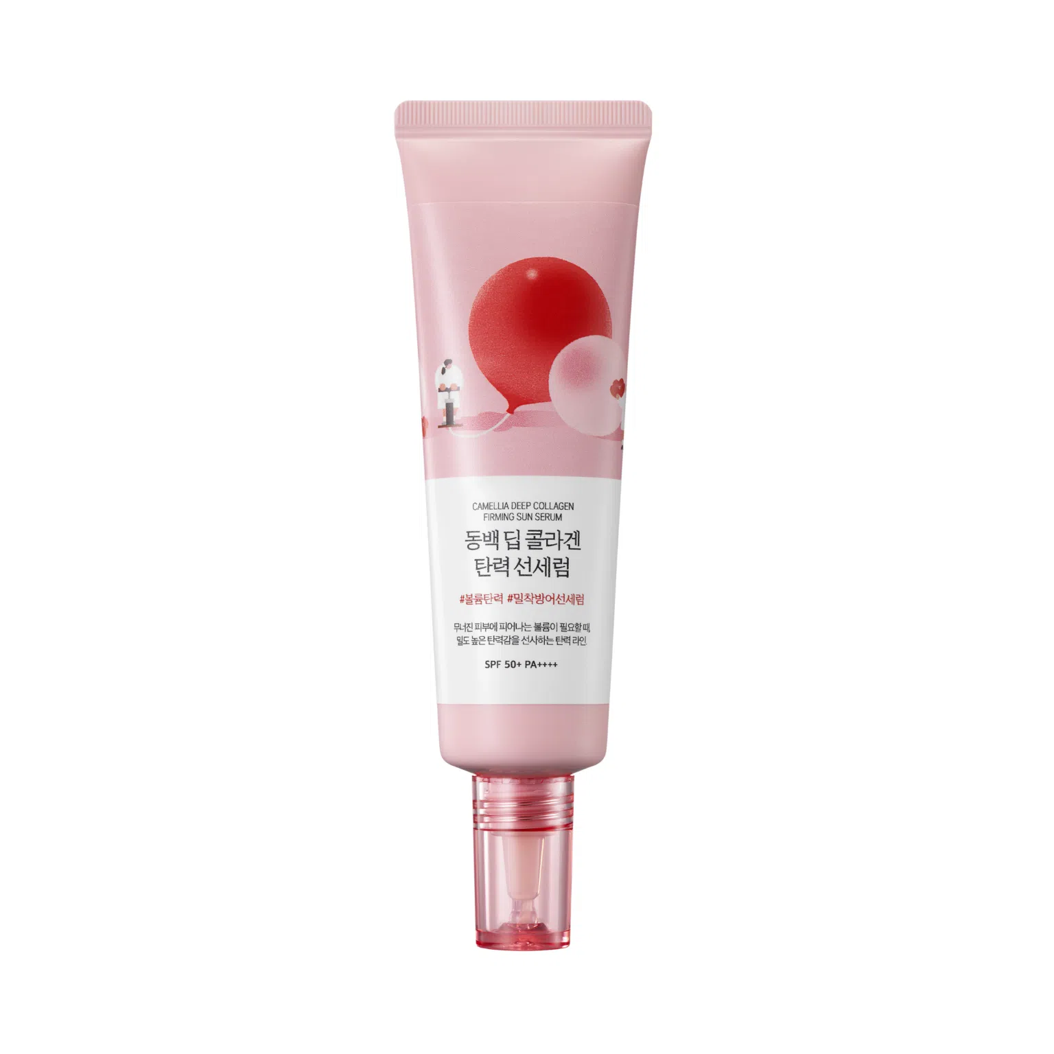IMG_0131 Сонцезахисна сироватка з колагеном ROUND LAB Camellia Deep Collagen Firming Sun Serum, 50 мл - Зображення 1